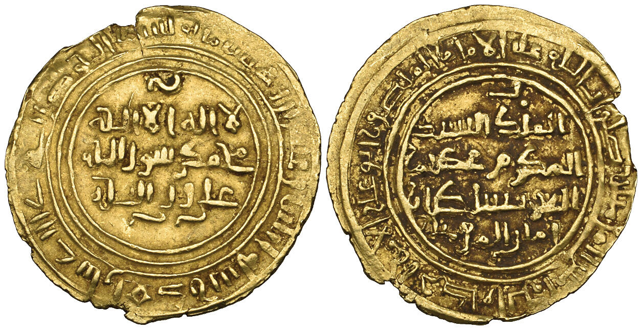 Dinar coin 70896